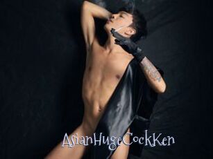 AsianHugeCockKen