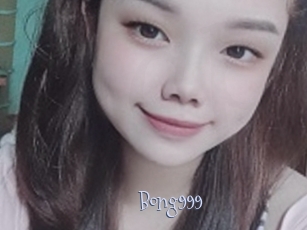 Bong999
