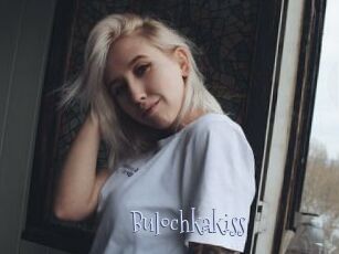 Bulochkakiss