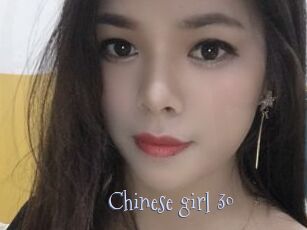 Chinese_girl_30