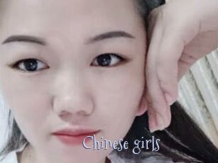 Chinese_girls