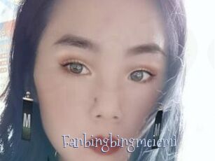 Fanbingbingmeiemi