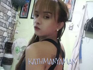 KATHMANYAMAN