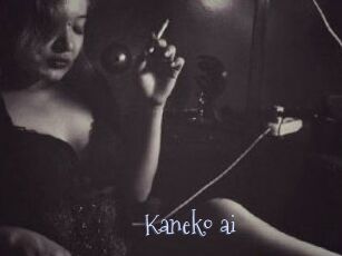 Kaneko_ai