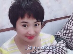 Lianmeiouwang