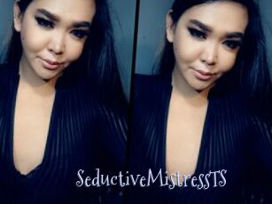 SeductiveMistressTS