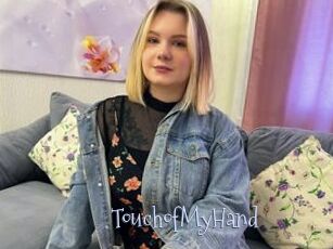 TouchofMyHand Faceporno