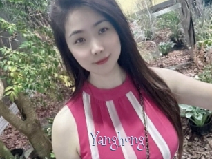 Yanghong
